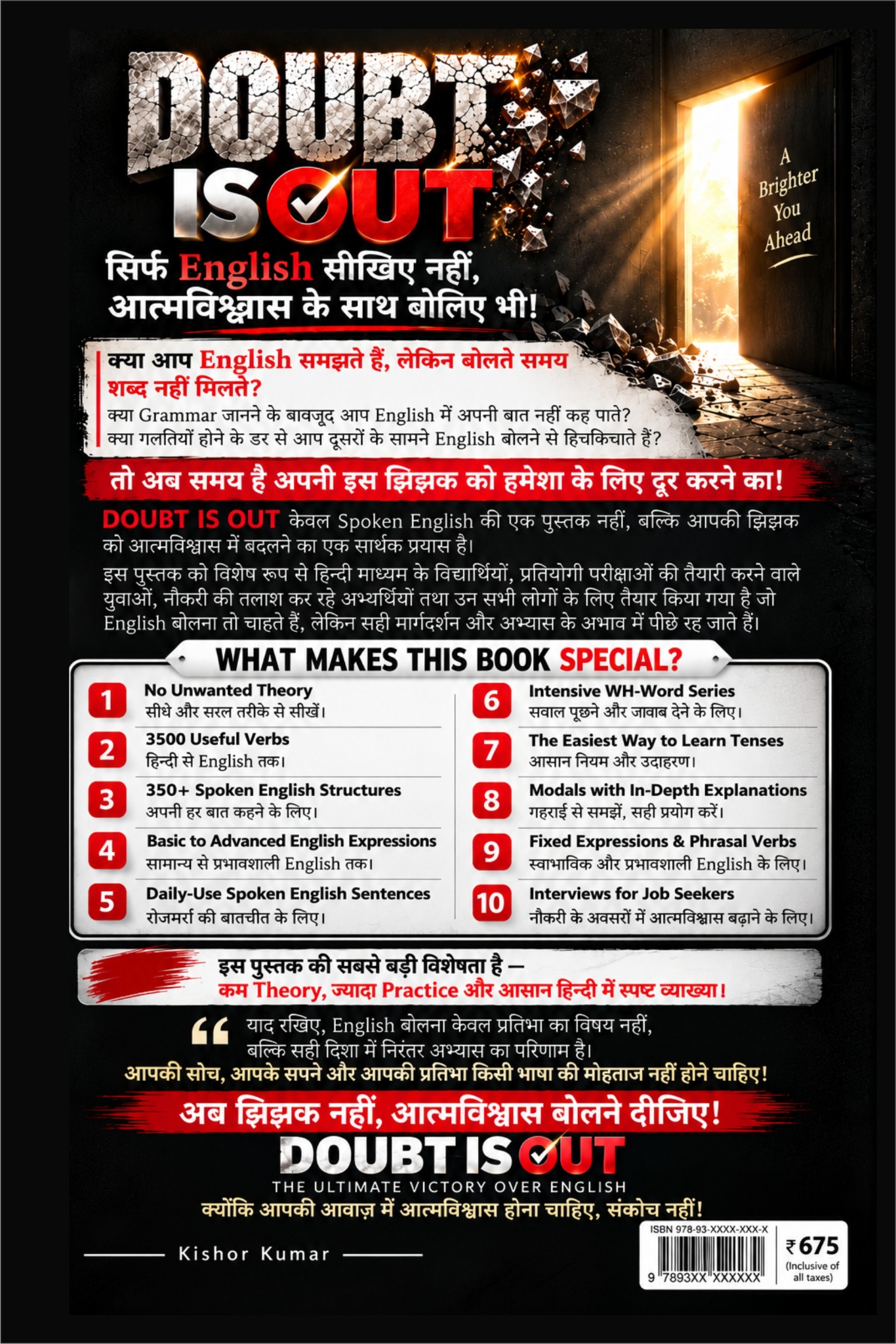 DOUBT IS OUT back cover with book features in Hindi and English